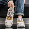 Men’s Printed Sports Shoes Casual Street Style Jogging Sneakers Students Skateboard Shoes Plus Size Height Increase