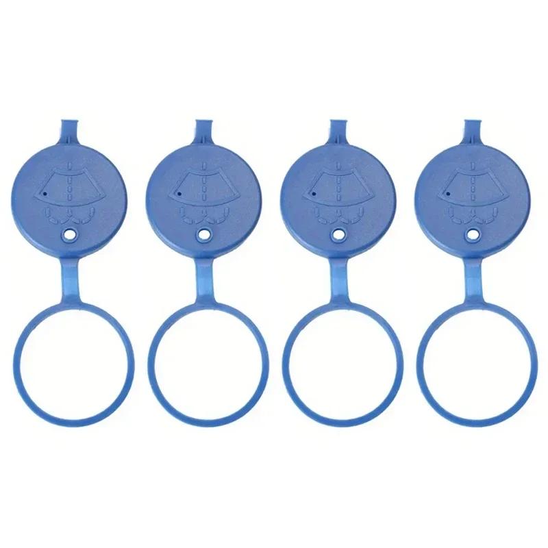 5/1Pcs Windshield Washer Water Tank Bottle Lid Cap for Peugeot 206 207 306 307 408 Citroen C4 C5 Xantia ZX Xsara Picasso Saxony
