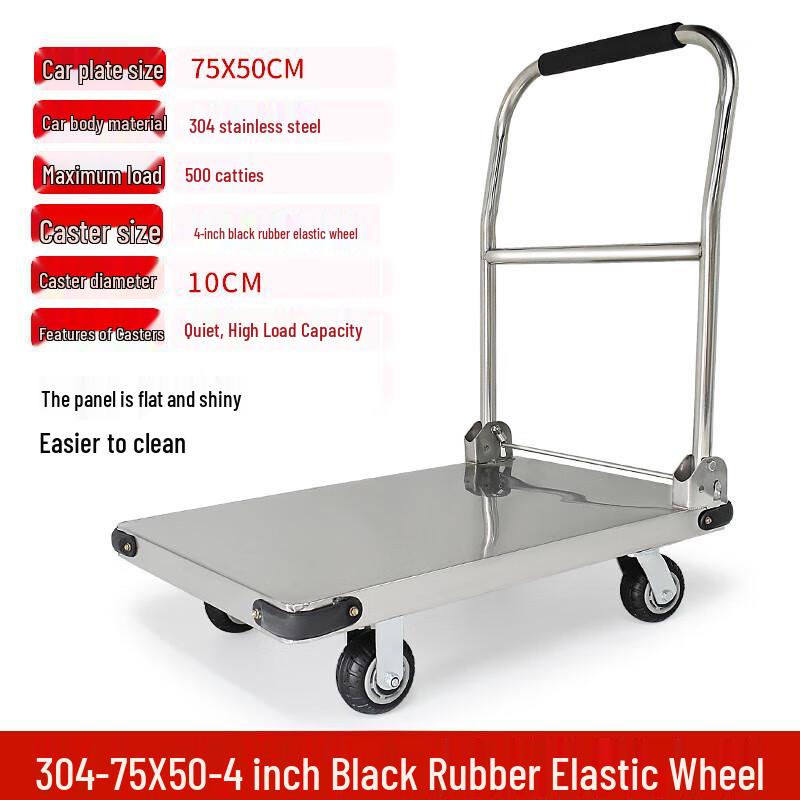 Thickened Stainless Steel Folding Hand Cart