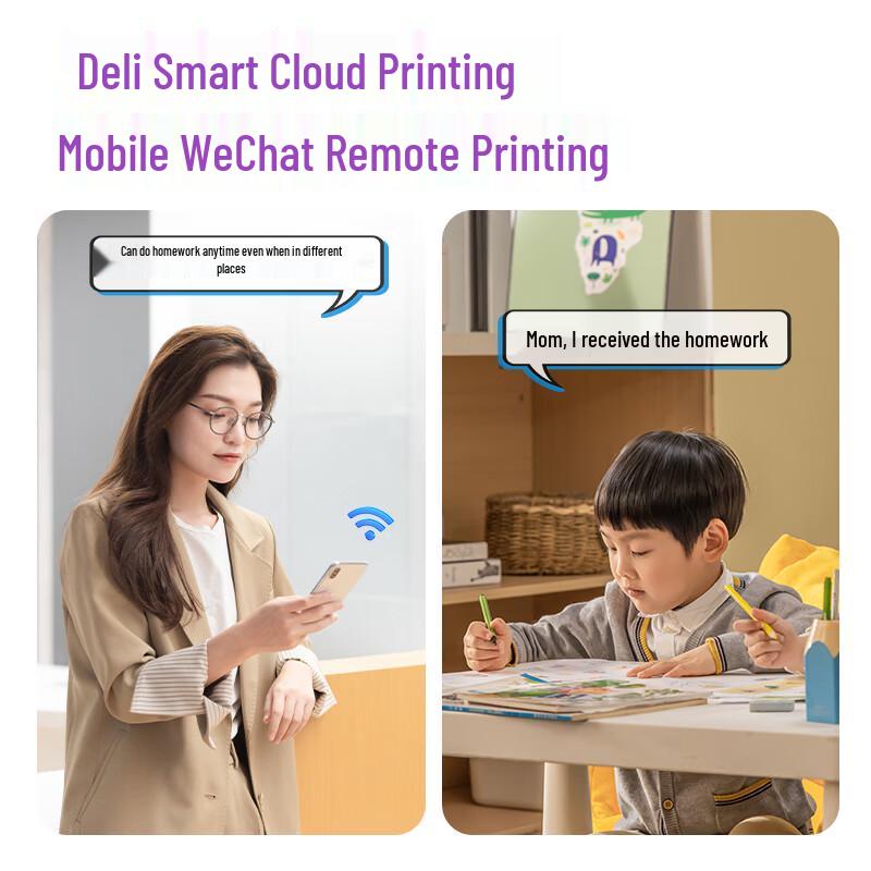 Deli L511Ws Wireless 3-in-1 Color Inkjet Printer CN plug (adapter included)