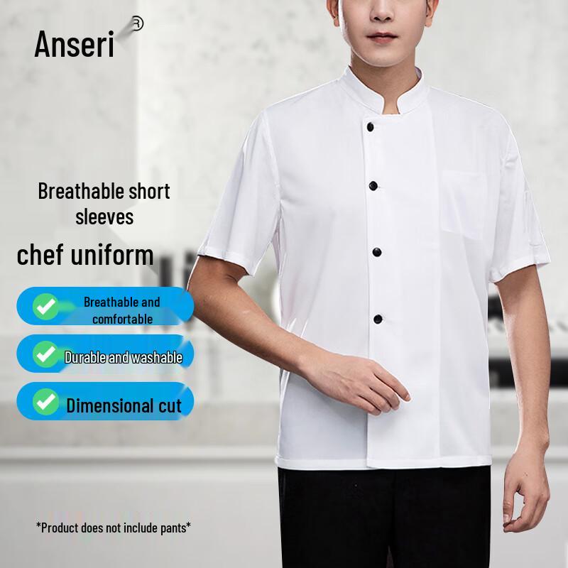 Ansai Rui Short Sleeve Breathable Chef Jacket 2XL