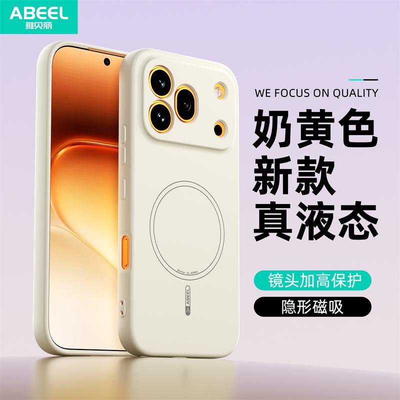 For Honor 600 Pro Case For MagSafe Magnetic Luxury Liquid Silicone Built in Flocking Protection Phone Cover Shockproof Bumper