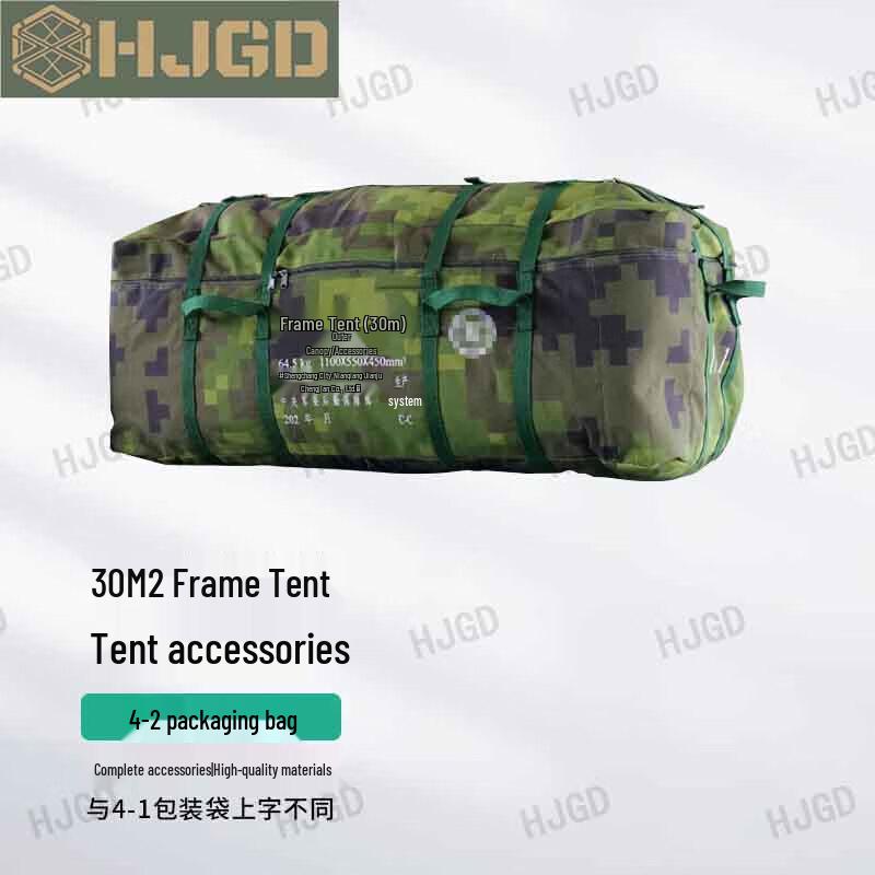 HJGD 30sqm Frame Tent & Accessories