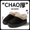 New cotton slippers winter belt buckle retro plush snow boots thickened warm thick cotton shoes plush shoes