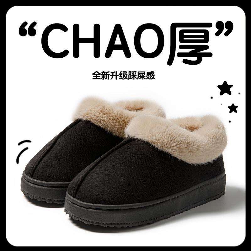 New cotton slippers winter belt buckle retro plush snow boots thickened warm thick cotton shoes plush shoes