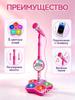 Musical Toy