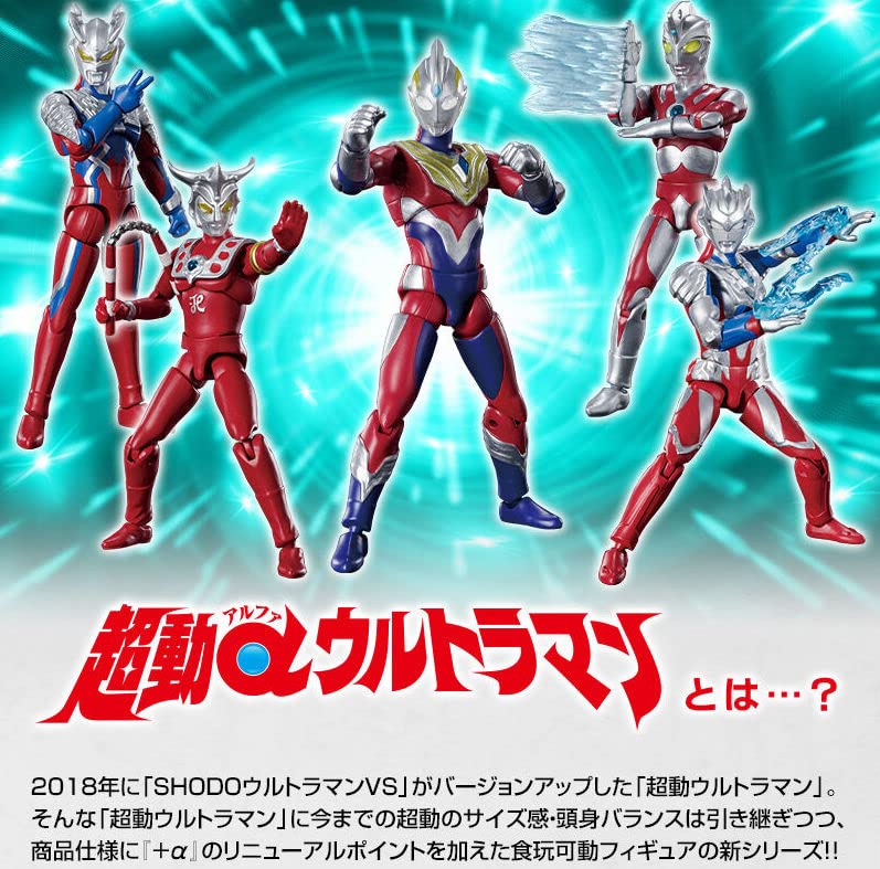 Super Motion Alpha Ultraman Shin Ultraman Zarabu sada (Ultraman Mefilas) 3-dílný
