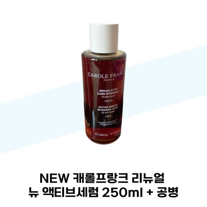 Carol Franck Renewal New Active Serum 250ml + Empty Bottle (38285482)