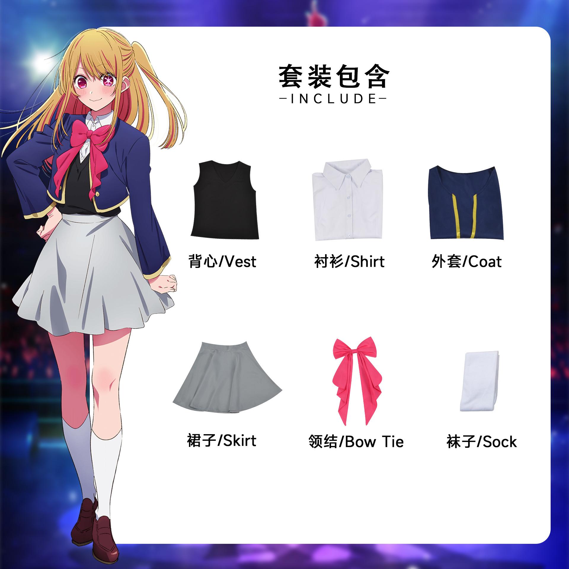 

Anime Oshi No Ko Cosplay Ai Hoshino Ai Akuamarin Cosplay Costume Girls And Boy School Uniform Lolita Dresses 130
