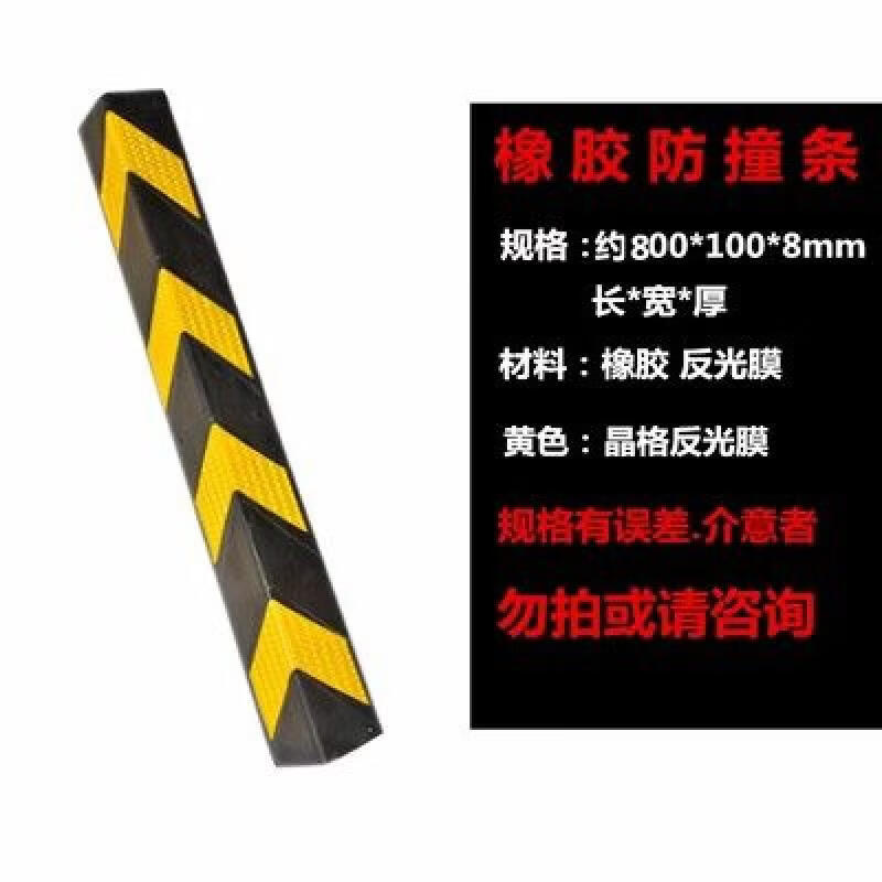 Self-Adhesive Rubber PVC EVA Foam Corner Protector Strip