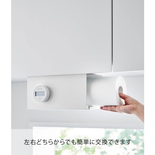 Yamazaki Tower One-Hand Cut Under-Cabinet Kitchen Paper Holder with Cover, Small, White, Approx. W26 x D13 x H16.5cm, Hygienic Kitchen Storage, Model