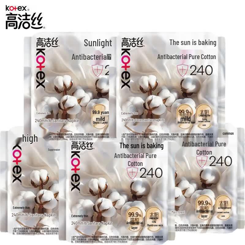 Kotex Sun-Baked Antibacterial Cotton Daily Sanitary Pads