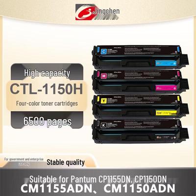 Jingchen CTL-1150H Compatible 4-Color High Capacity Toner Set