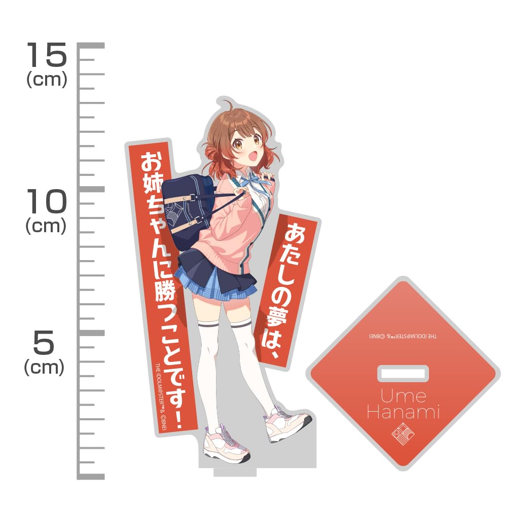 2D COSPA Gakuen Idolmaster Yume Hanaumi Acrylic Stand [Official]