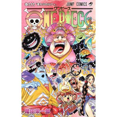 ONE PIECE 99 (Jump Comics) Eiichiro Oda