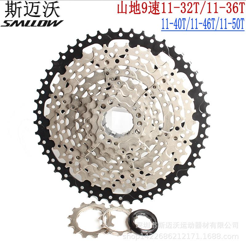 

9 to 27-Speed Mountain Bike Gear Cassette 11-32/36/40/46/50T 9-speed 11-32T