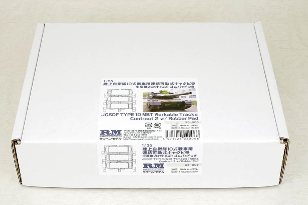 Laupen Model 1/35 Scale Articulated Caterpillar Tracks for the JGSDF Type 10 Tank, 2nd Production Lot C2 with Rubber Pads