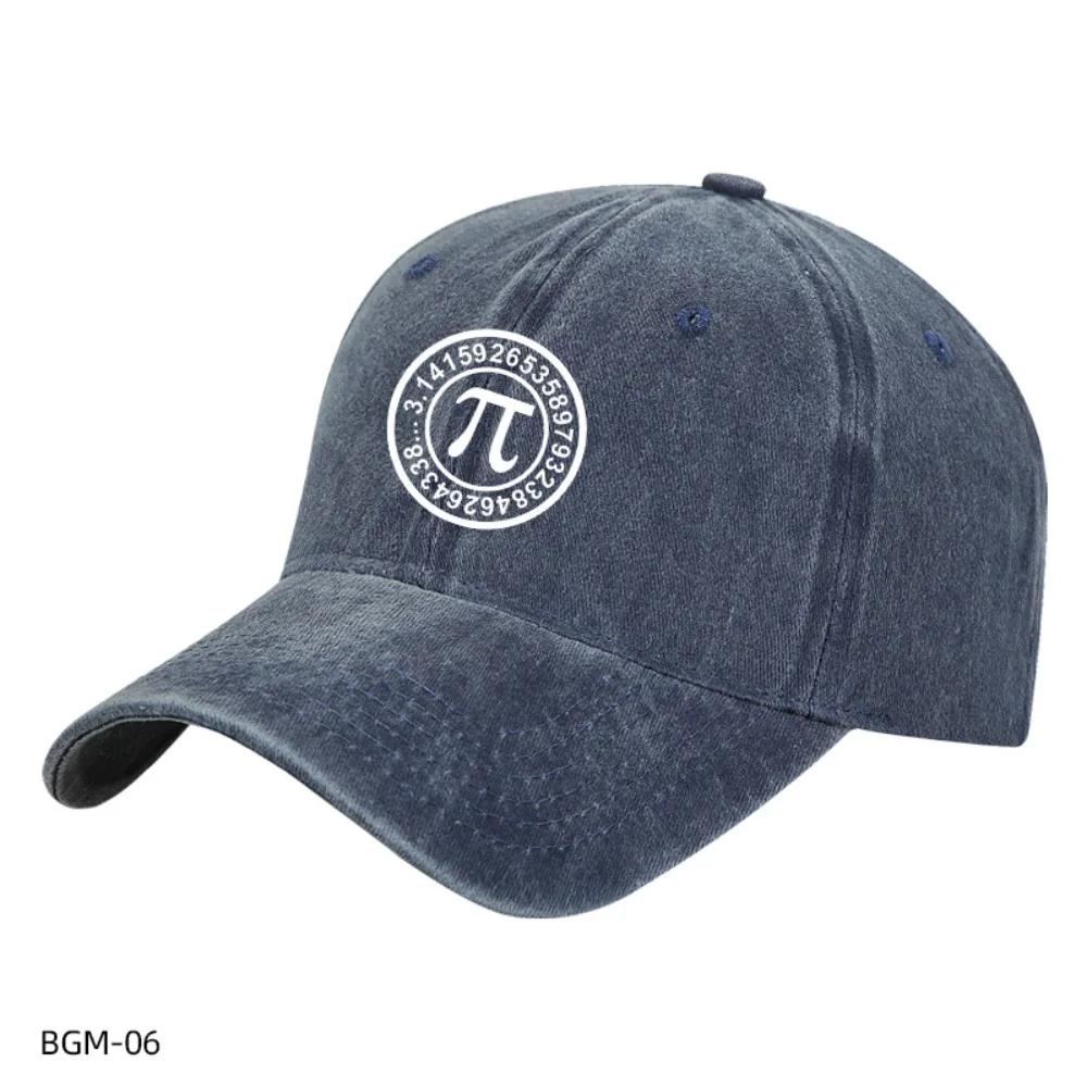PI: 3.1415926. Mathematics and Science Students Digital Retro Baseball Washed Baseball Caps Couple