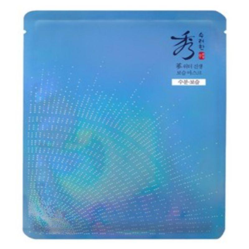 Sooryehan Water Ginseng Moisturizing Sheet Mask Korean Skincare Facial Mask 6pcs