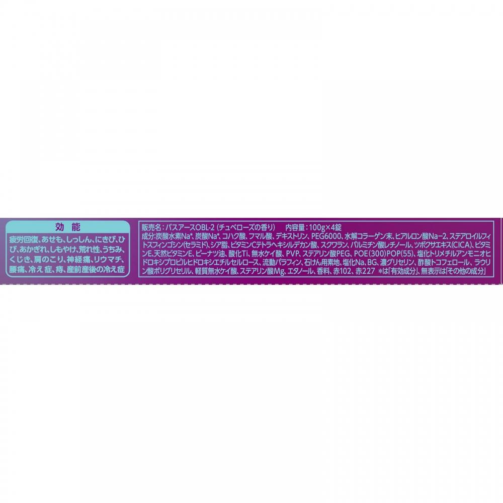 Offrom Offrom Bath Salt Bicarbonate Slow Tablet Scent Of Tuberose 4 Tablets Earth Pharmaceuticals