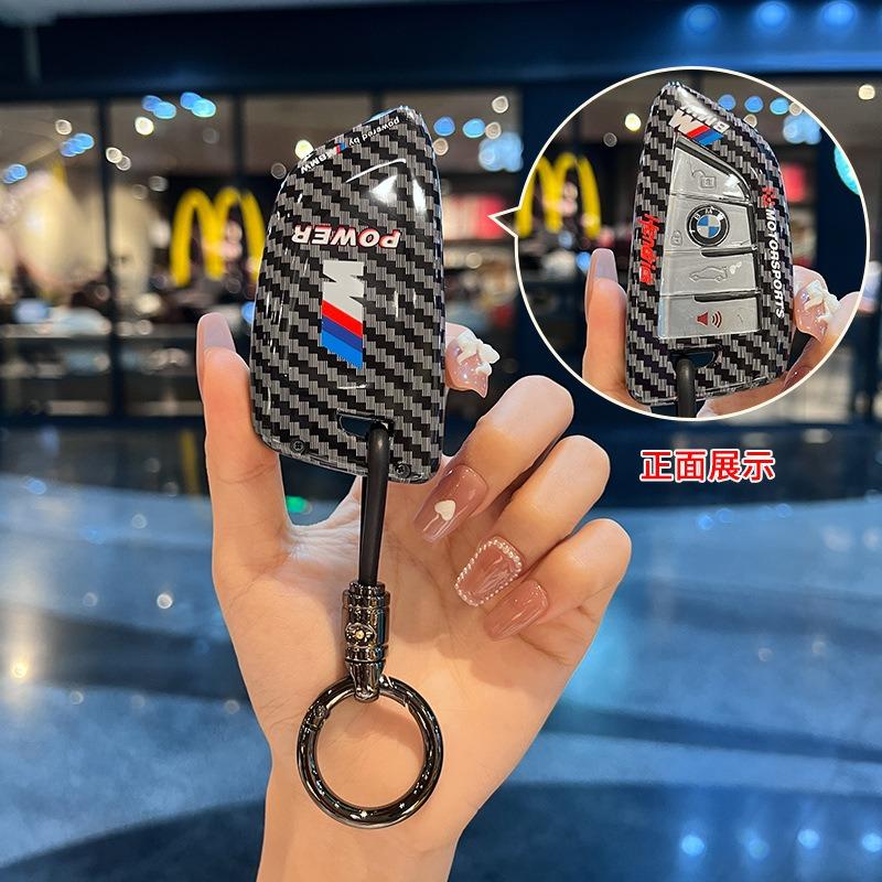 Carbon Fibre ABS Car Key Case Cover For BMW X1 X3 X4 X5 X6 F15 F16 F48 G30 G38 525 540 740 1 2 5 7 Series 218i Auto Accessories PP61