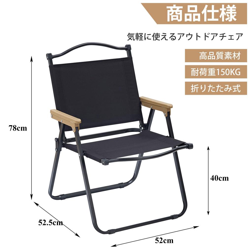 VECELO Pliabil în aer liber, compact, pentru camping, lățime în aer liber, răcoros, ușor de reclinat, complet convergent, geantă de depozitare convenabilă pentru încărcare