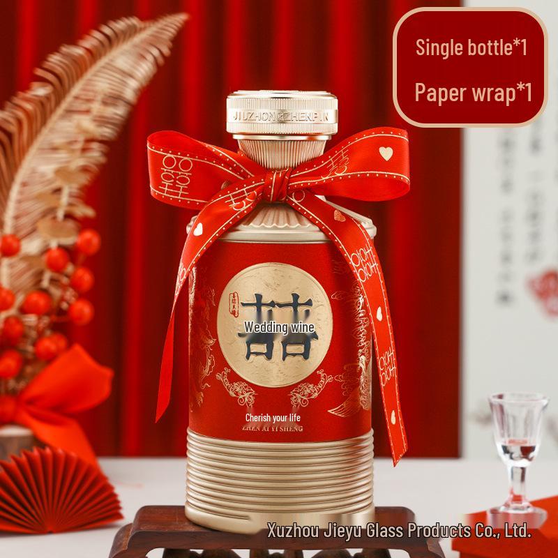 Wedding Celebration Red Wine Bottle - 1 Jin Gift Pack for Banquets and Anniversaries