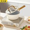 18cm Titanium Ceramic Non-stick Milk Pot