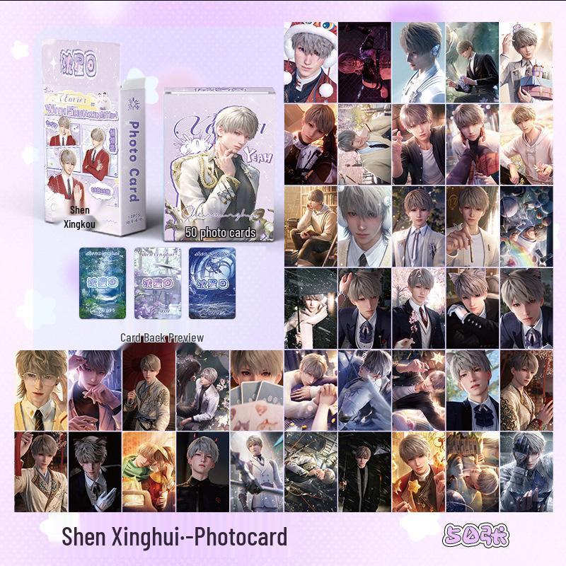 Anime Love & Producer Collector's Edition: Xiao Ka, Qin Che, Qi Yu, Shen Xing, Hui Li Shen Laser Card - 50 Card Set
