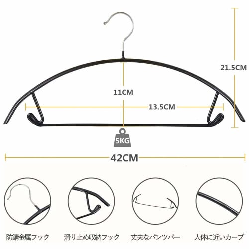 Cozyone Non-Slip Hangers, 20-Pack, for Drying Clothes, Slim Fit, Jacket Storage, Durable, Keeps Clothes from Slipping and Keeps Their Shape, Wet/Dry U
