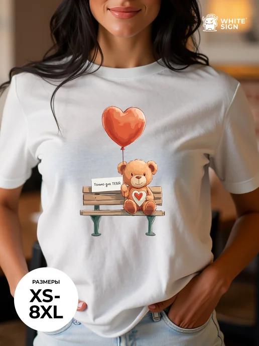 Oversized Cotton T-shirt with  Bear with a Heart  print XL