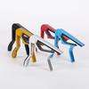 Guitar Capo for Acoustic And Electric Guitar Universal 6-String Guitar Clamp Metal Ukulele Capo for Bass Mandolin Banjo