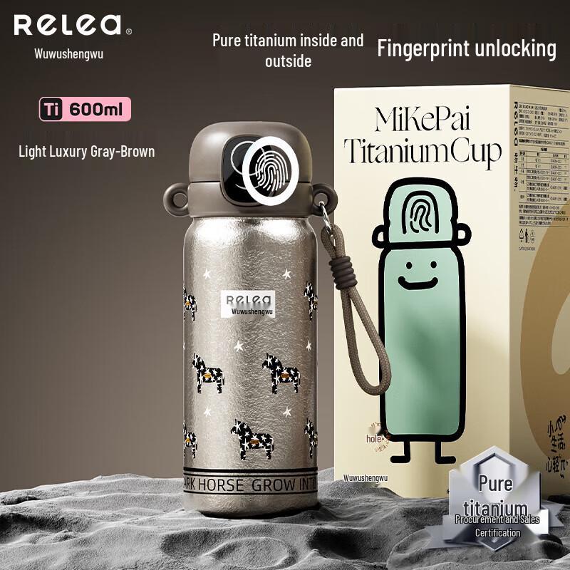WUSHENGWU Smart Fingerprint Pure Titanium Insulated Mug