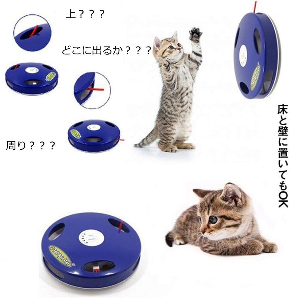Cat Electric Cat Electric Cat Cat 5 Electric Cat Mouse Sound Mode Helps Cats Lack of Exercise and Stress Relief Toy, Ball, Whirlpool, Supplies, Toy,
