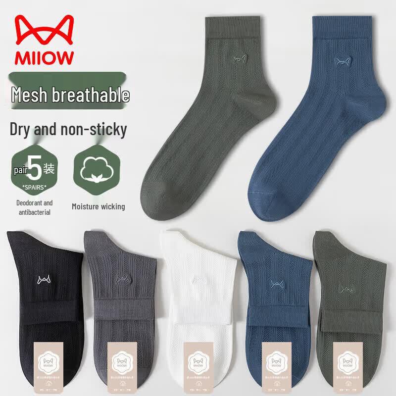 MIIOW Men's Breathable Cotton Mid-Calf Socks (5 Pairs)