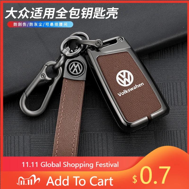 For VW Zinc Alloy Leather Car Key Case Cover Remote Shell Holder For Volkswagen VW Tiguan MK2 Magotan Passat B8 CC Keychain Ac