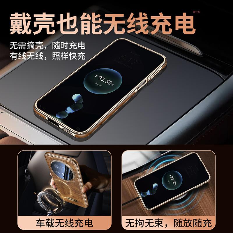 Applicable to Huawei mate70pro mobile phone case lens all-inclusive mate60pro magnetic attraction plating anti-drop retro leather case