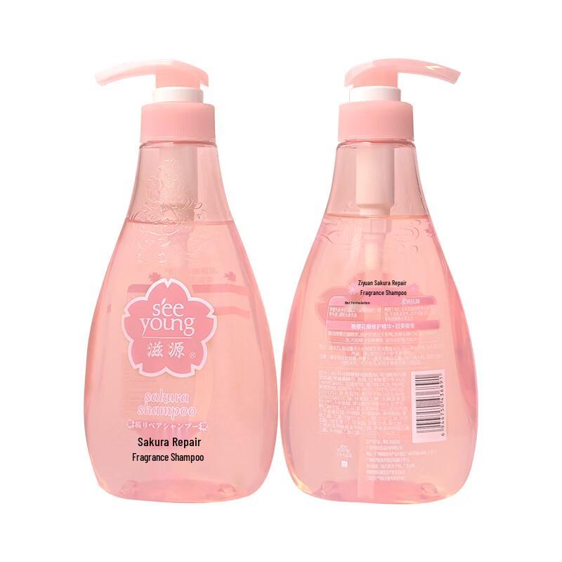 Ziyuan Sakura Repair Shampoo