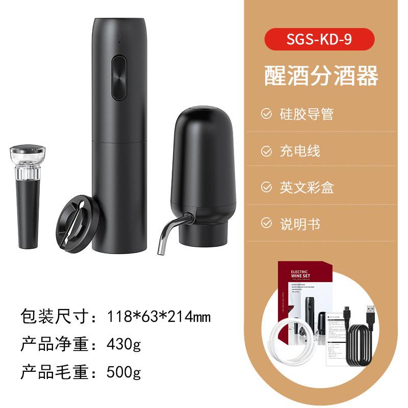 Rechargeable Wine Opener Set 4-in-1 Bottle Opener Corkscrew Wine Bottle Opener with Foil Cutter & Stopper Electric Wine Decanter