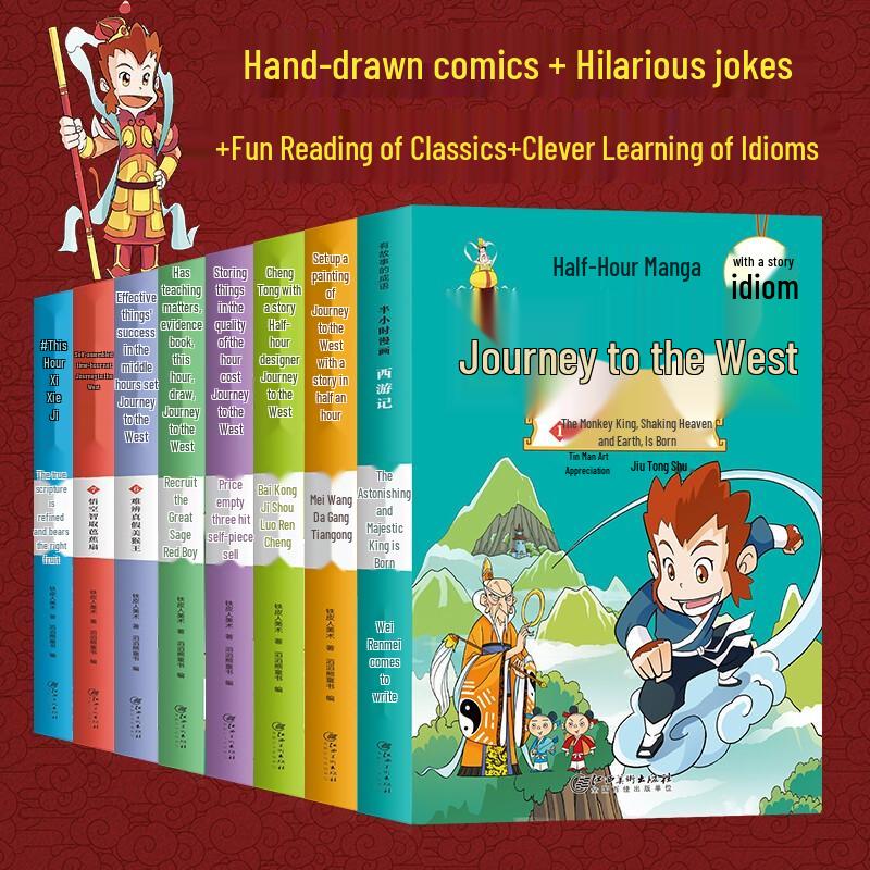Children's Illustrated Learning & Classic Story Book Series
