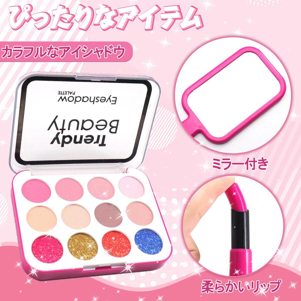 CORPER TOYS Předstíraný hrací kosmetický set pro módní kosmetickou hračku s a úložnými světly a předstíraným vánočním dárkem pro dívky ve věku 6 let a více, Hra,