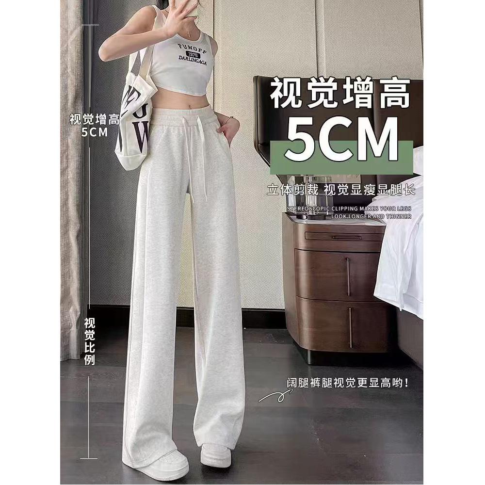 American Banana Wide-leg Pants Women's Spring and Autumn New Loose Casual Sweatpants Small Thin Gray Sweatpants