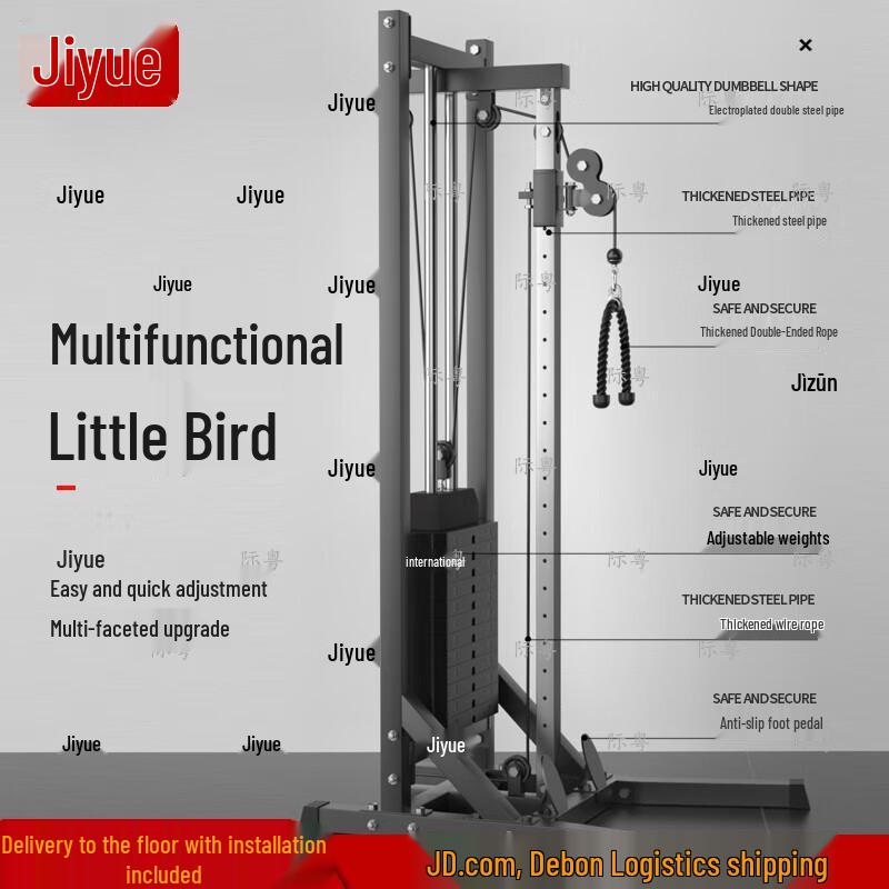 Jiyue Commercial Functional Trainer - 70KG Weight Stack