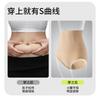 High Waist Shapewear Panties Women Seamless Tummy Control Butt Lifting Briefs Thin Summer-Fall-Winter-Spring Use