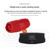 JBL Charge 5 Portable Bluetooth Speaker (CN Version)