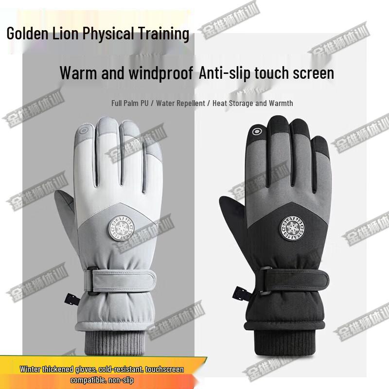 

Golden Lion Winter Tactical Touchscreen Gloves