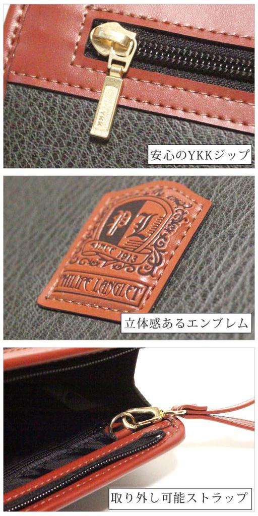 Black Second Bag Clutch Bag Handbag A5 YKK Made In Japan Commuting To Work or School Large Capacity A4 A5 [Belcute] Men's 1131293-F-003