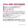 Hakujuji Family Care FC Family Cotton Swabs 200 Pcs Packs