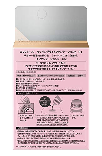 Coffret D'or Tapping Light Foundation N 01, Light To Medium Skin Tones, 3.3g (x 1)