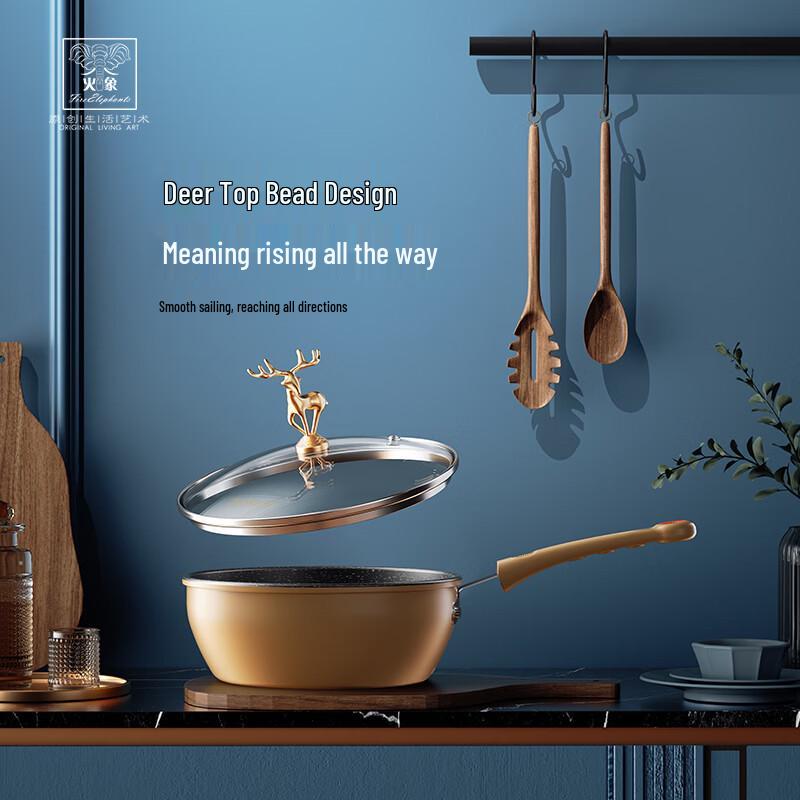 Maifan Stone Non-Stick Milk Pot